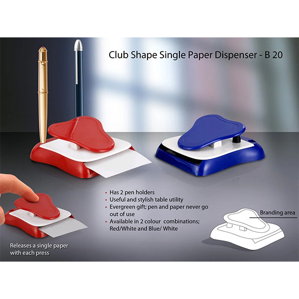 B20 – Club Shape Single Paper Dispenser