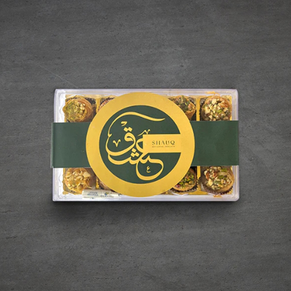 Baklava Box Of 15