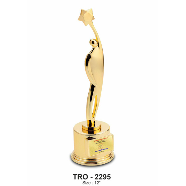 Metal Trophy Tro-2295 (12 Inches)