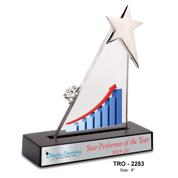 Star Performer Trophy Tro-2253 (8 Inches)