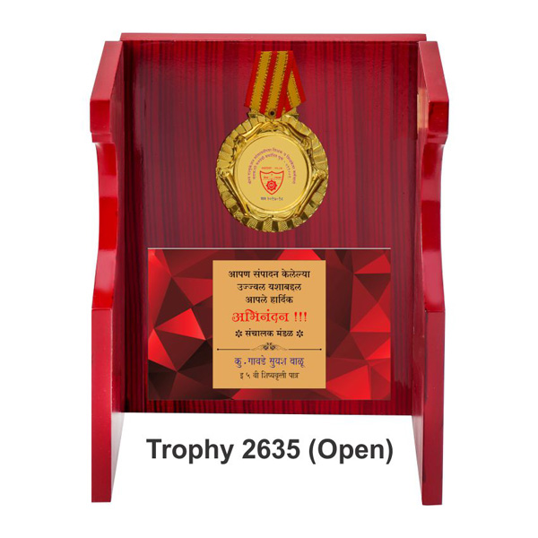 Wooden Box Plaque Tro-2635 (8*10 Inches)