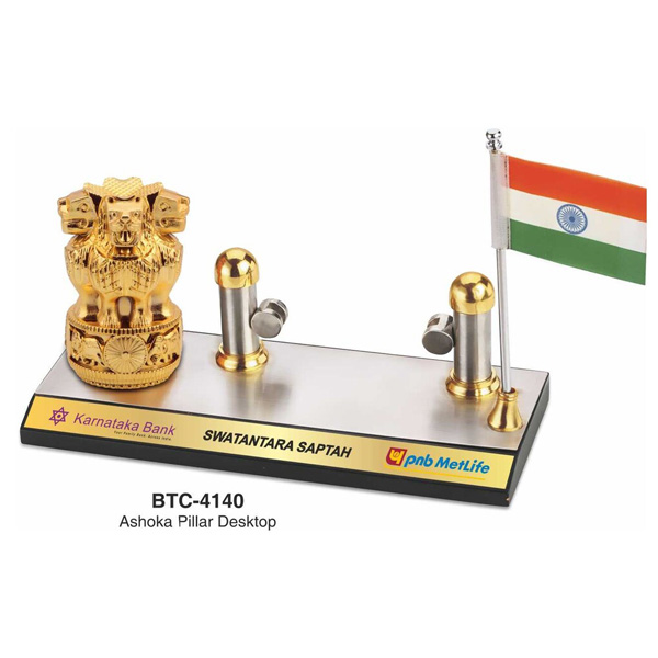 Ashoka Pillar With National Flag Desk Organizer Btc-4140