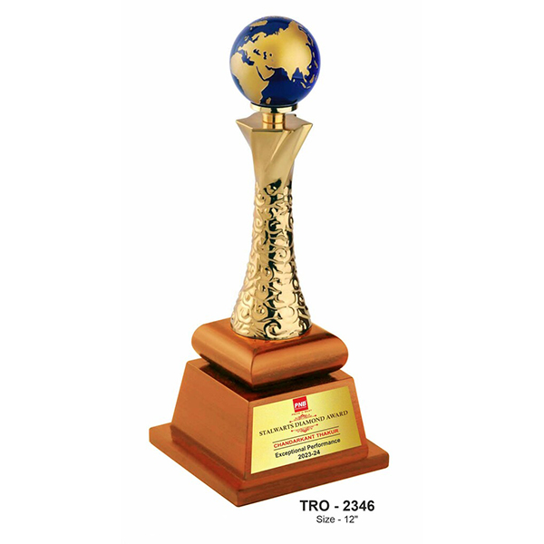 Metal Trophy Tro - 2346 12 Inch